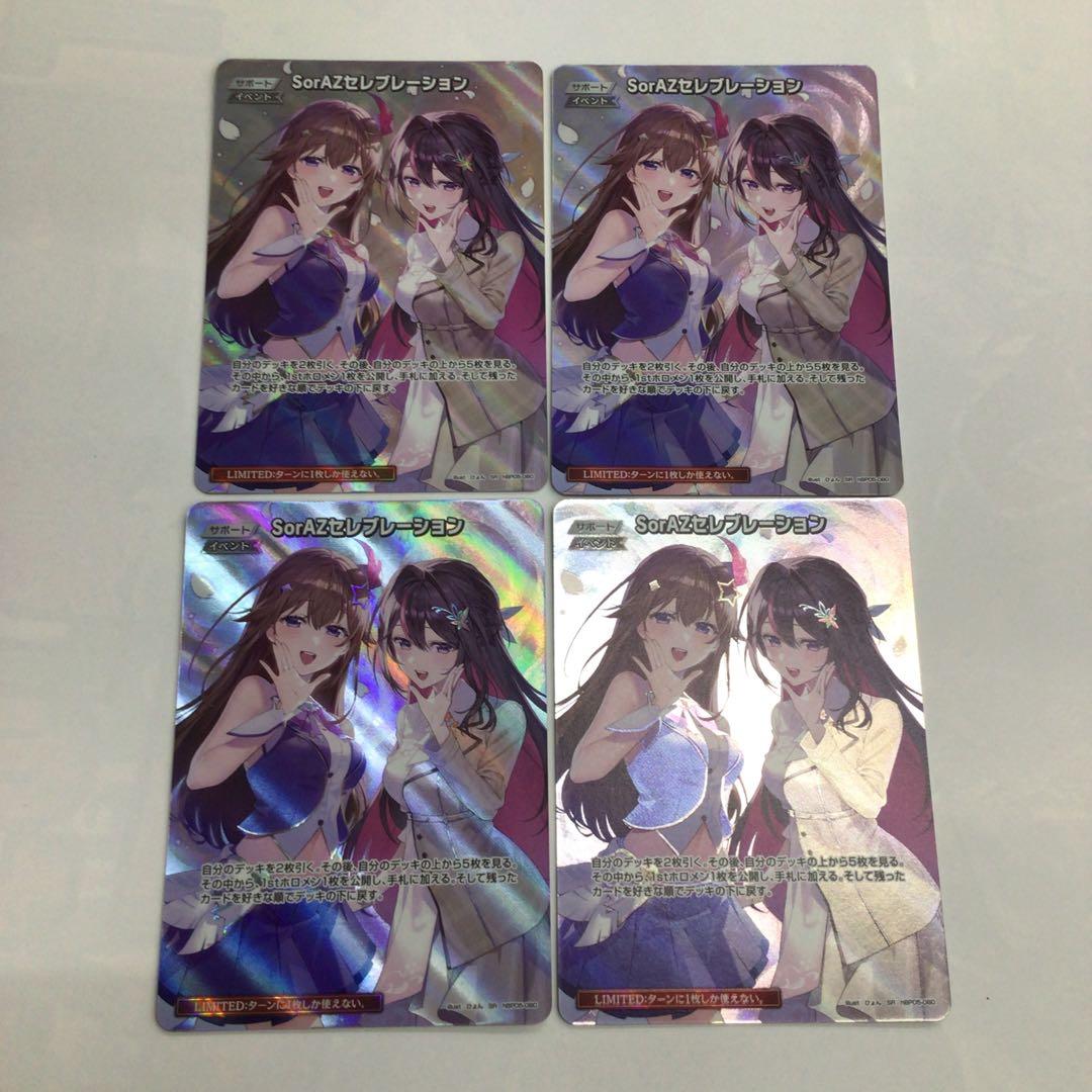 遊戯王　SorAZセレブレーション　SR 4枚セット