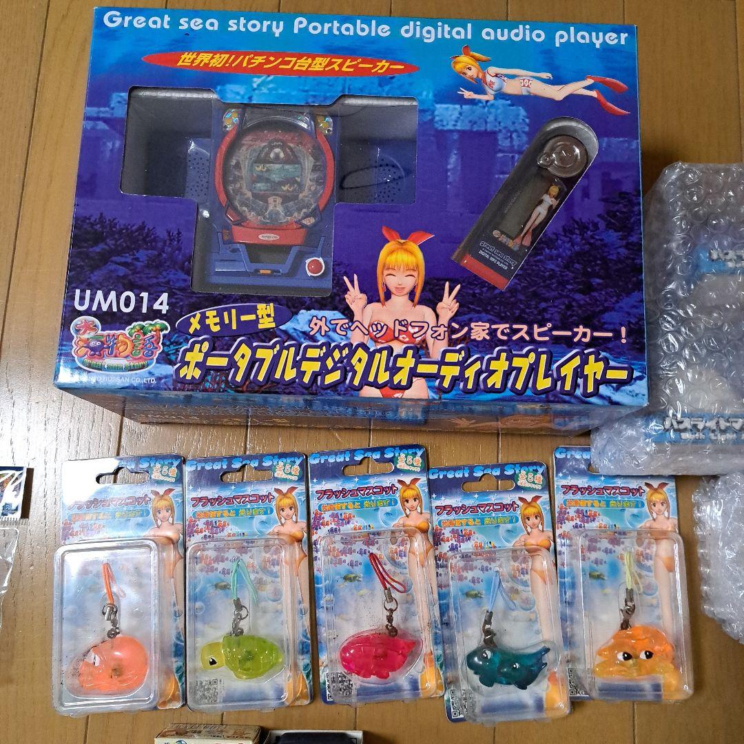 海物語　宝箱セット