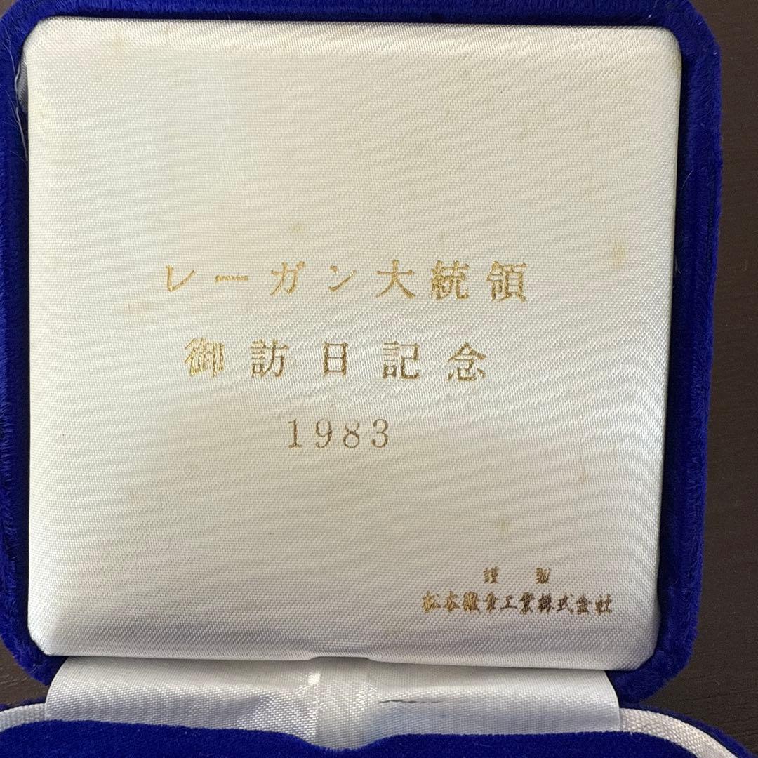 1983年 ロナルド・レーガン 記念メダル 純銀