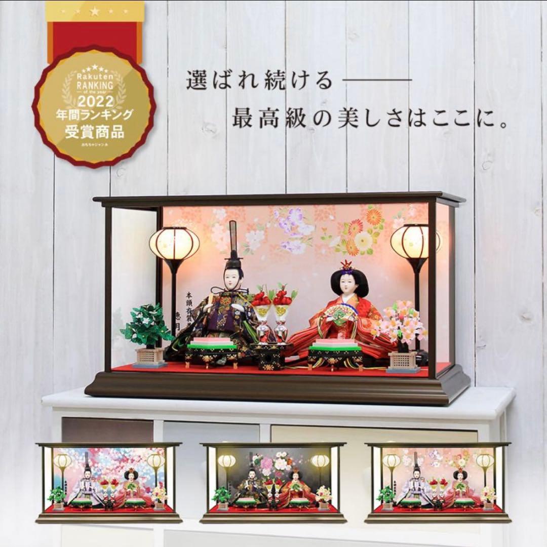 ★2024年2月購入★ひな人形★恵月人形本舗★ 花尽くし/金蘭衣装★