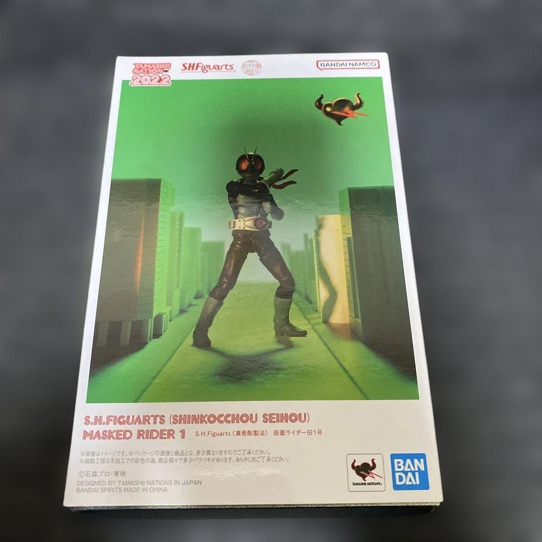 BANDAI 仮面ライダー 旧1号