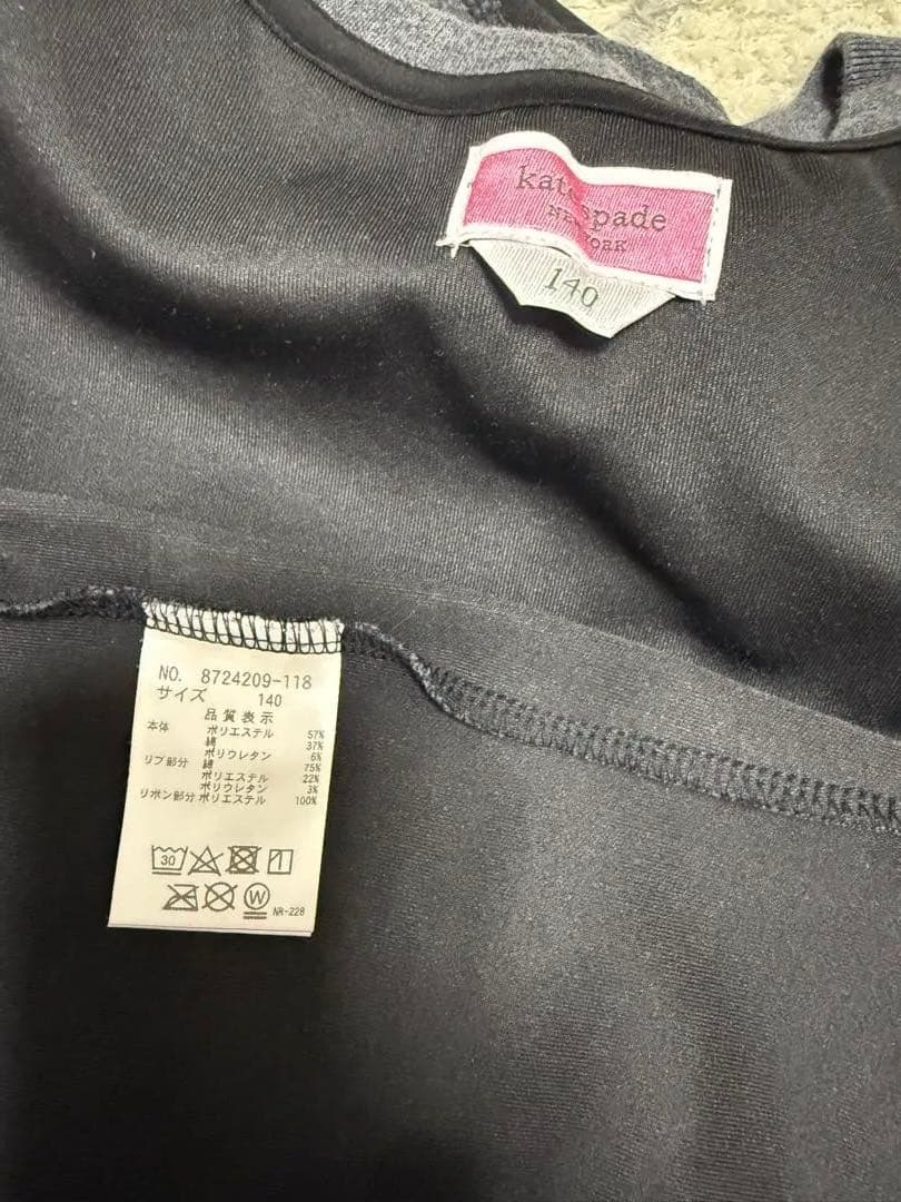 kate spade グレー リボン付きセットアップ　130 140