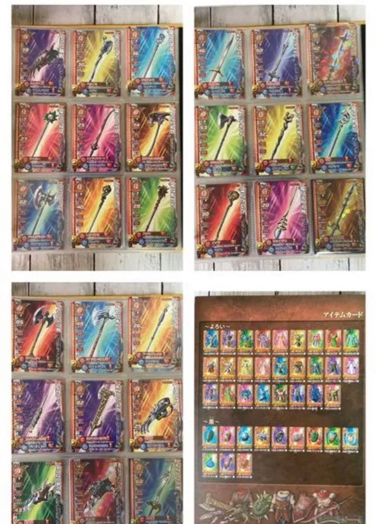 【ドラゴンクエスト】バトルロード2 カードゲーム