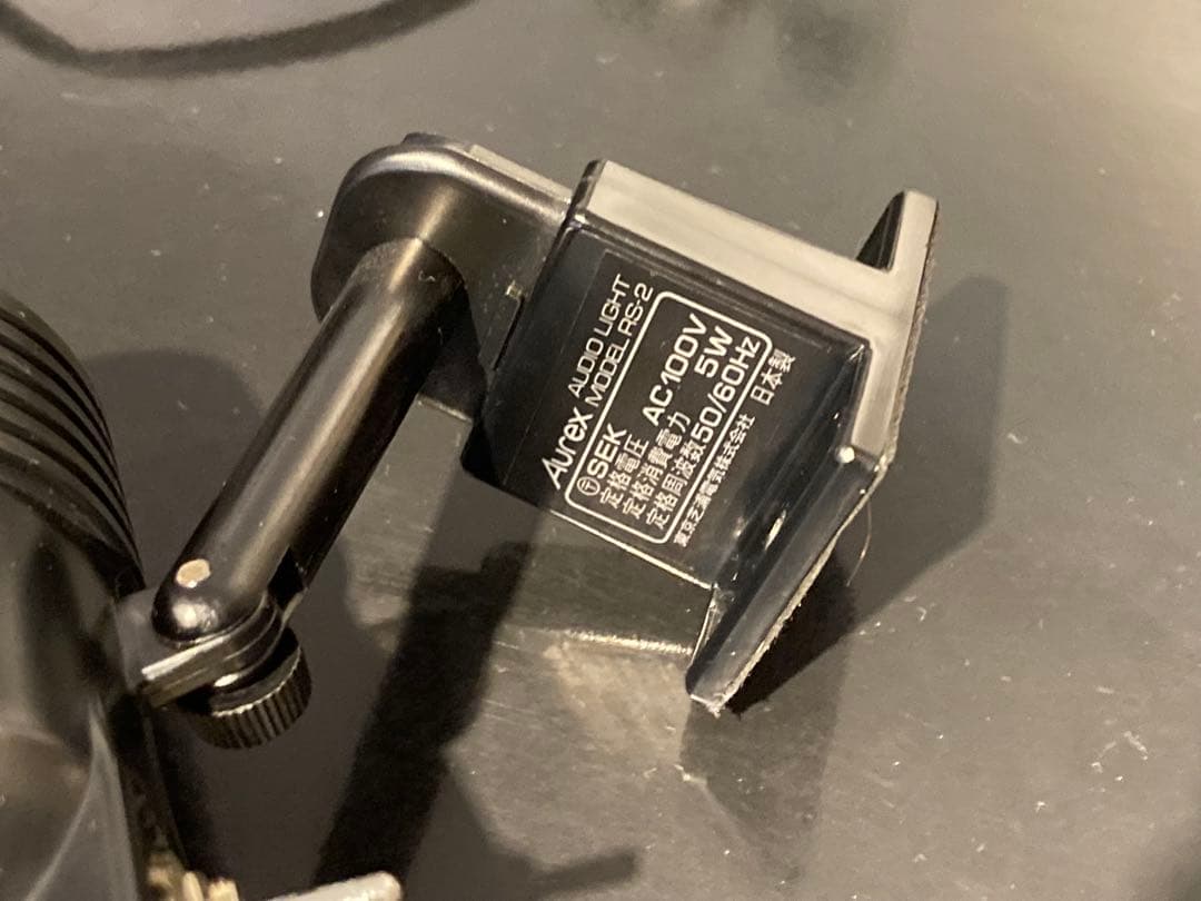 引取9000円値引き 画像有 オーレックス Aurex オーディオラック スポッ