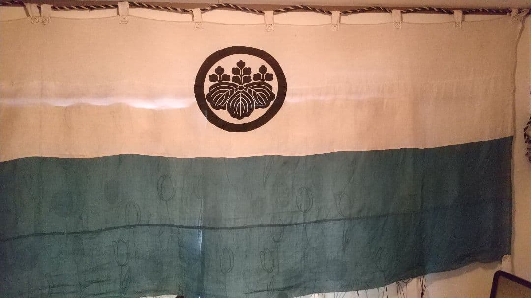 麻地・桐紋・陣幕・３枚