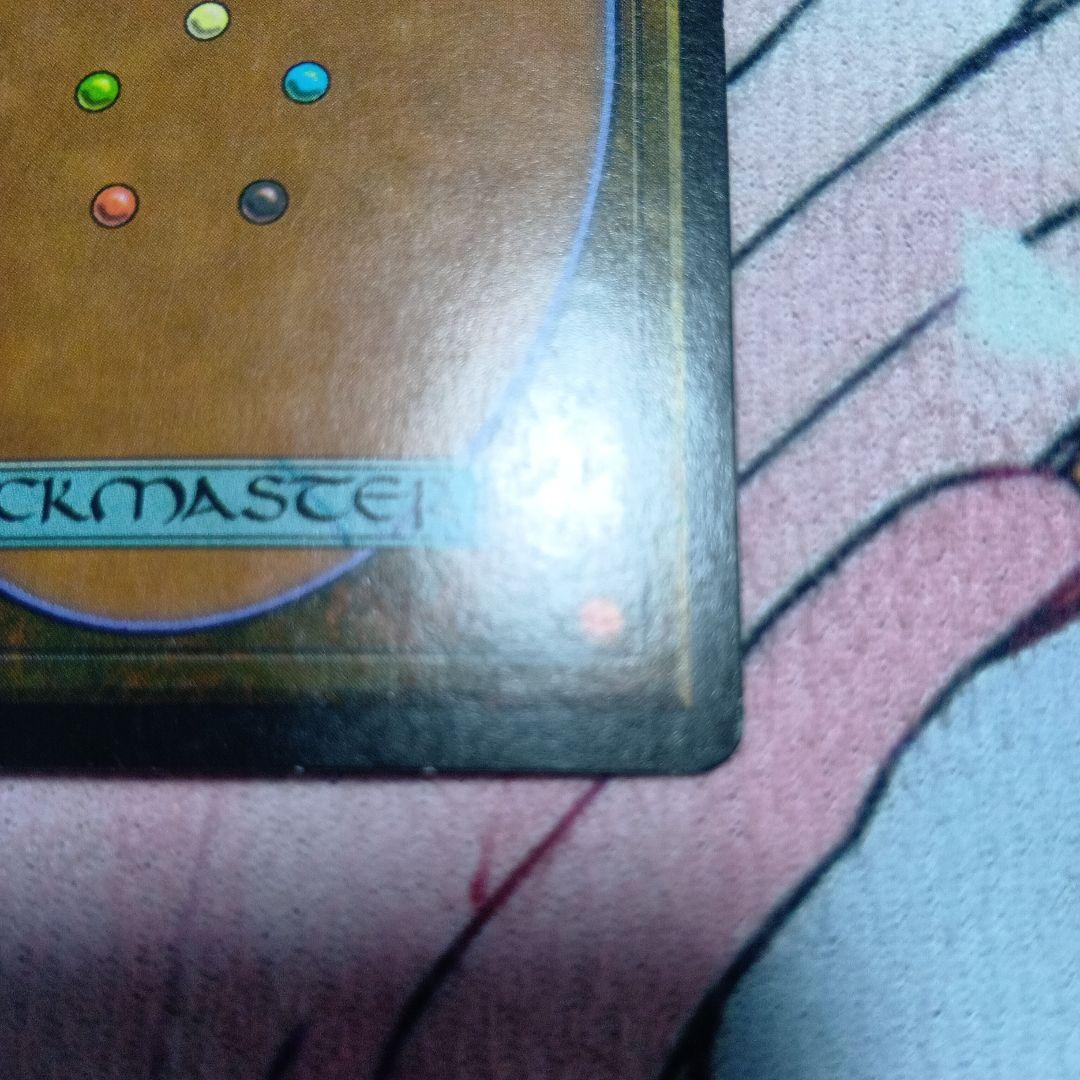 カテラン組合の首領　日本語　FOIL