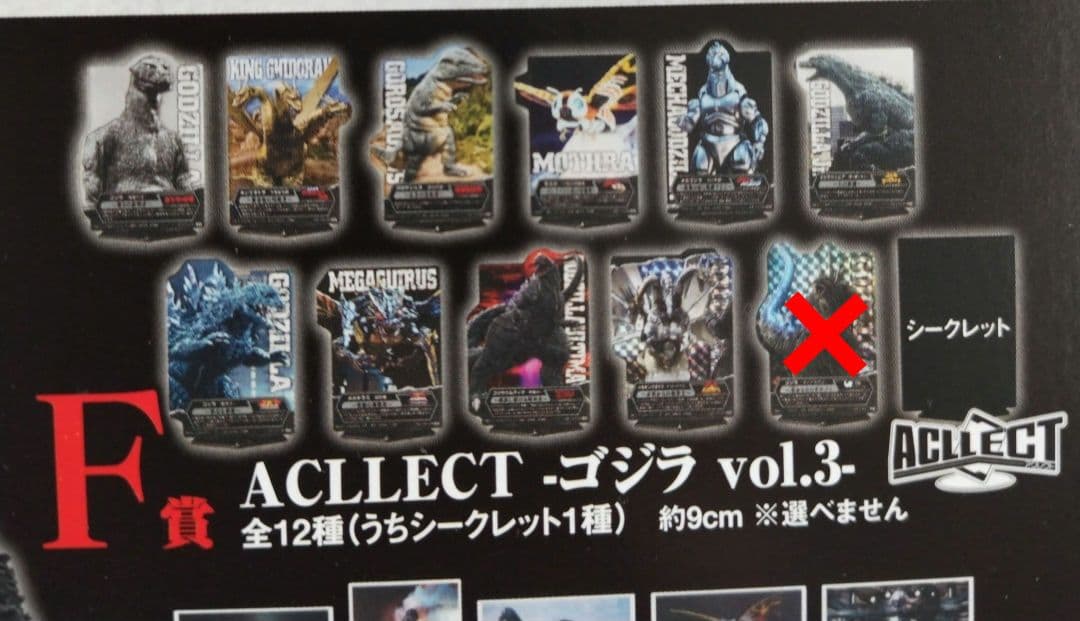 42種セミコンプリートセット　ポップ付き