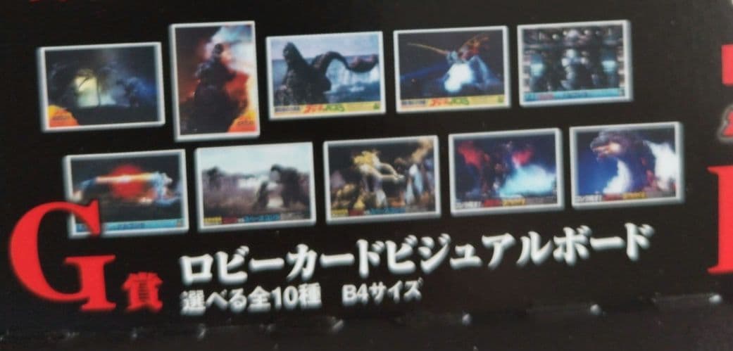 42種セミコンプリートセット　ポップ付き