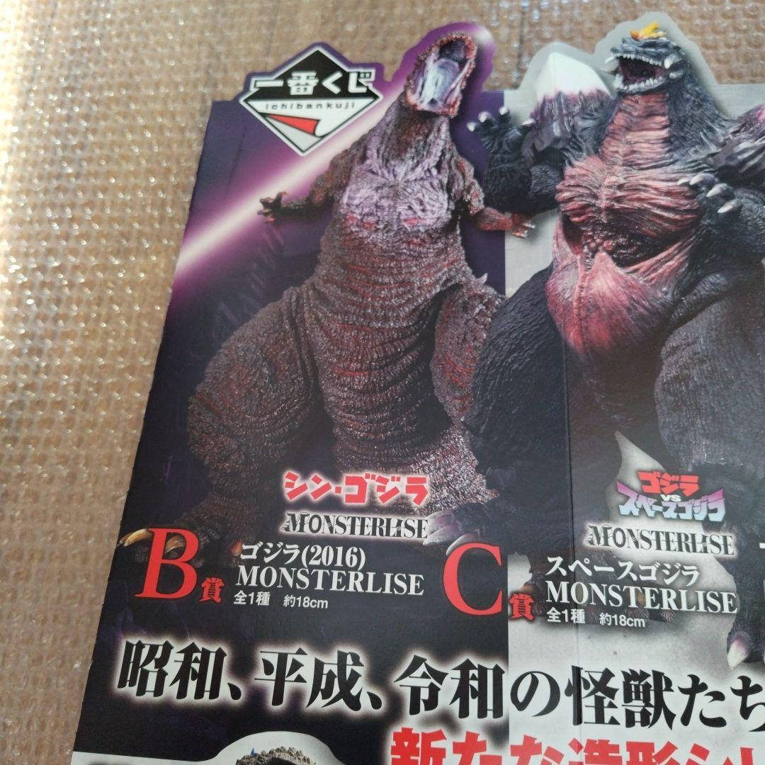 42種セミコンプリートセット　ポップ付き