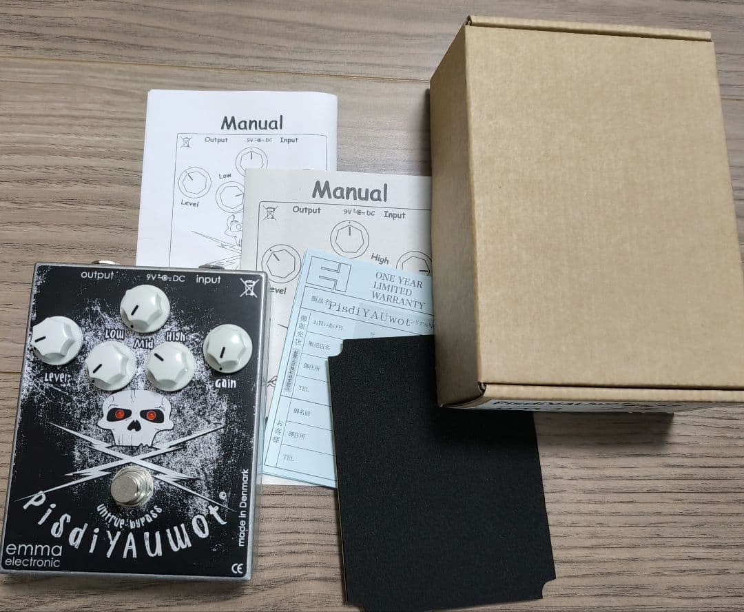 EMMA PisdiYAUwot ピスジャヴォット ディストーション