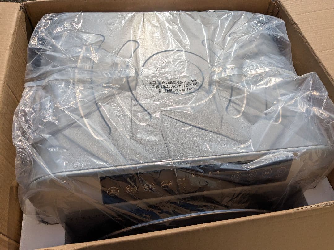 Yoquna 乾燥機 6kg GDZ60-618E