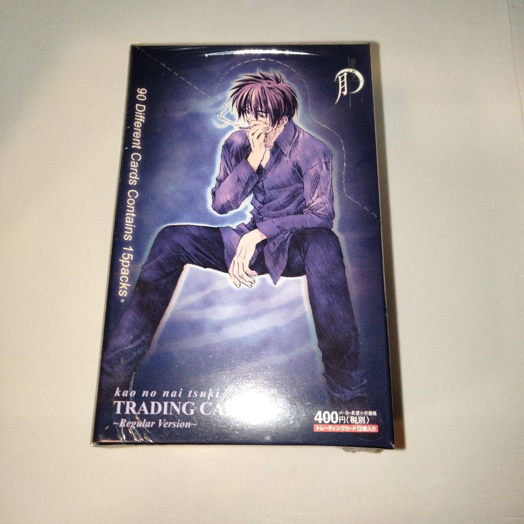 顔のない月　トレーディングカード　2001年物　未開封　シュリンク付　１BOX