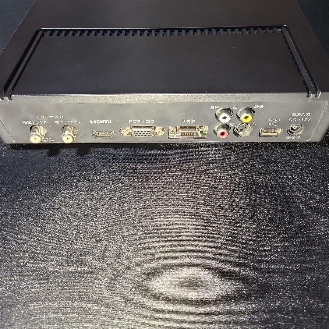 IODATA デシタルハイビジョンチューナー　HVT-BTL