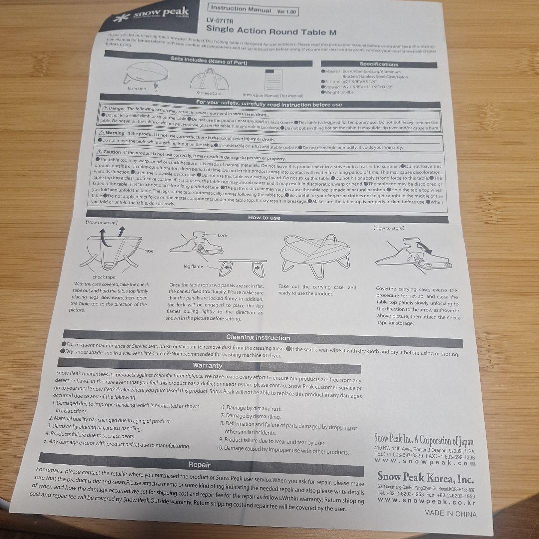 ワンアクションちゃぶ台　竹　M