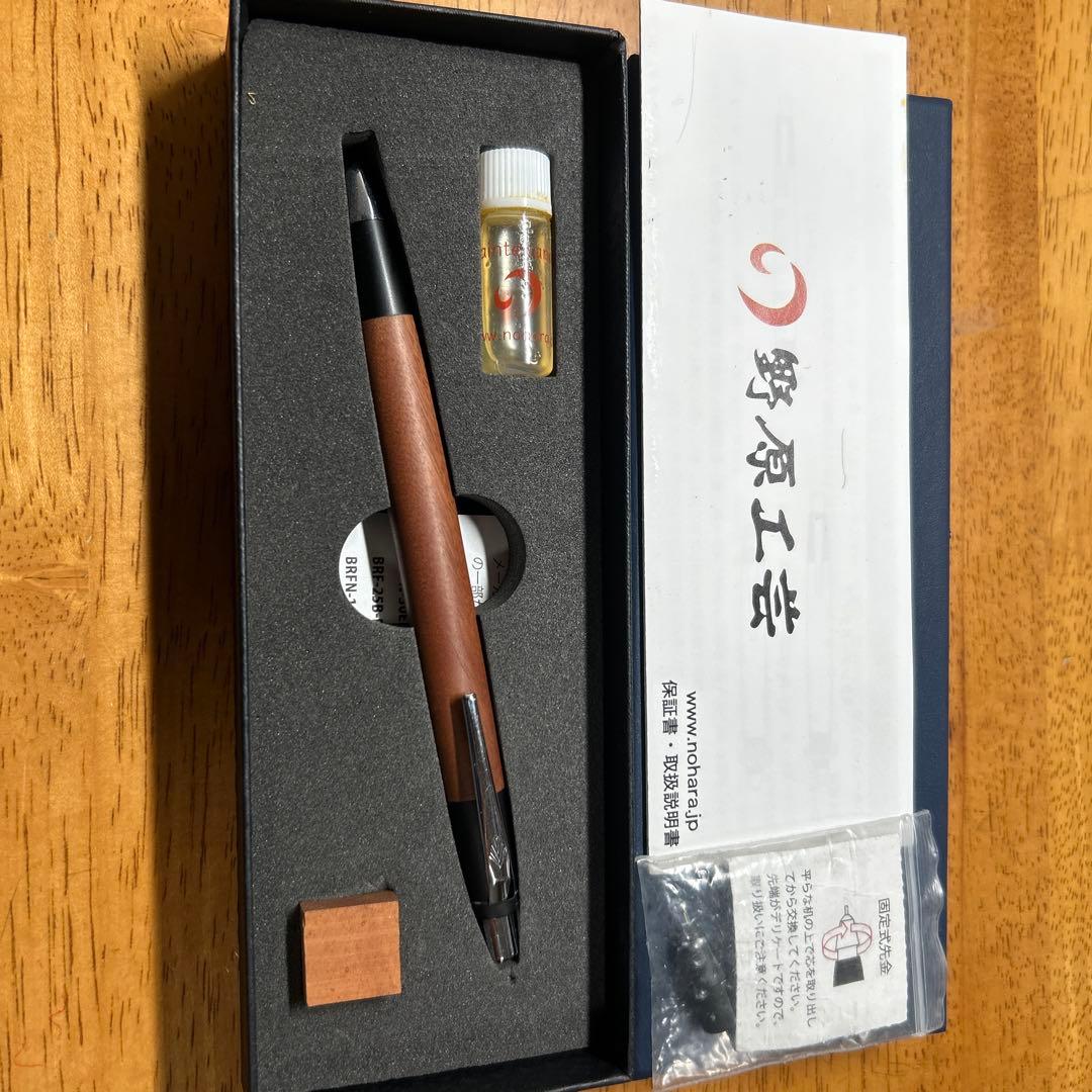 野原工芸新型シャープペンシル棗