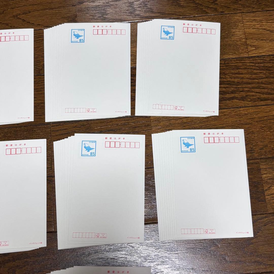 官製葉書 はがき 未使用 インクジェット紙 85円裏無地 100枚 8500円分