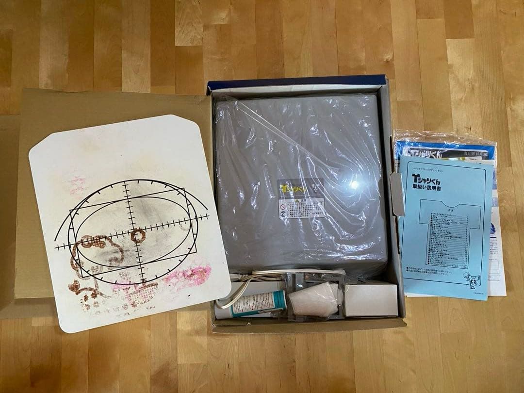 Tシャツくんミドルセット