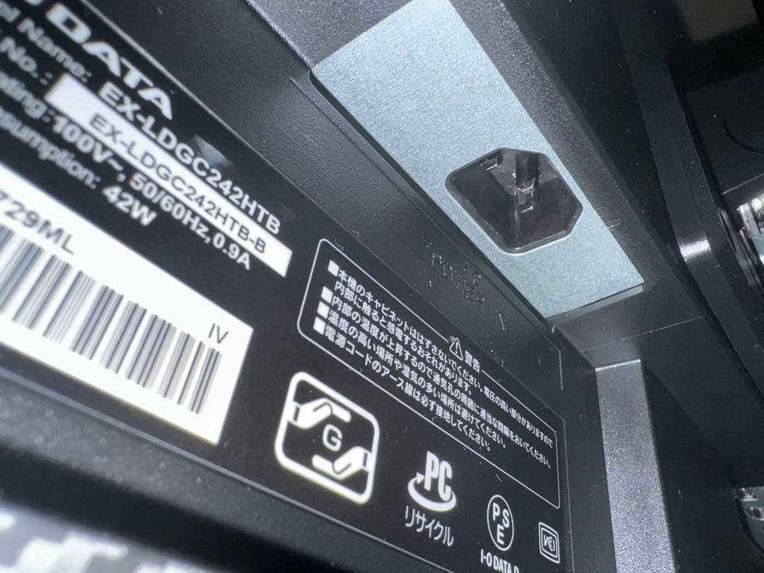 ゲーミングモニター144hz