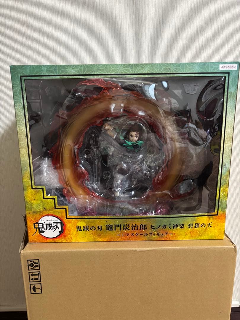 鬼滅の刃 ANIPLEX 竈門炭治郎 ヒノカミ神楽 碧羅の天 無限列車編