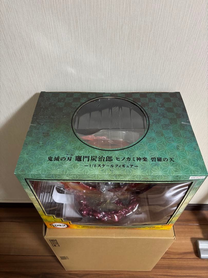 鬼滅の刃 ANIPLEX 竈門炭治郎 ヒノカミ神楽 碧羅の天 無限列車編