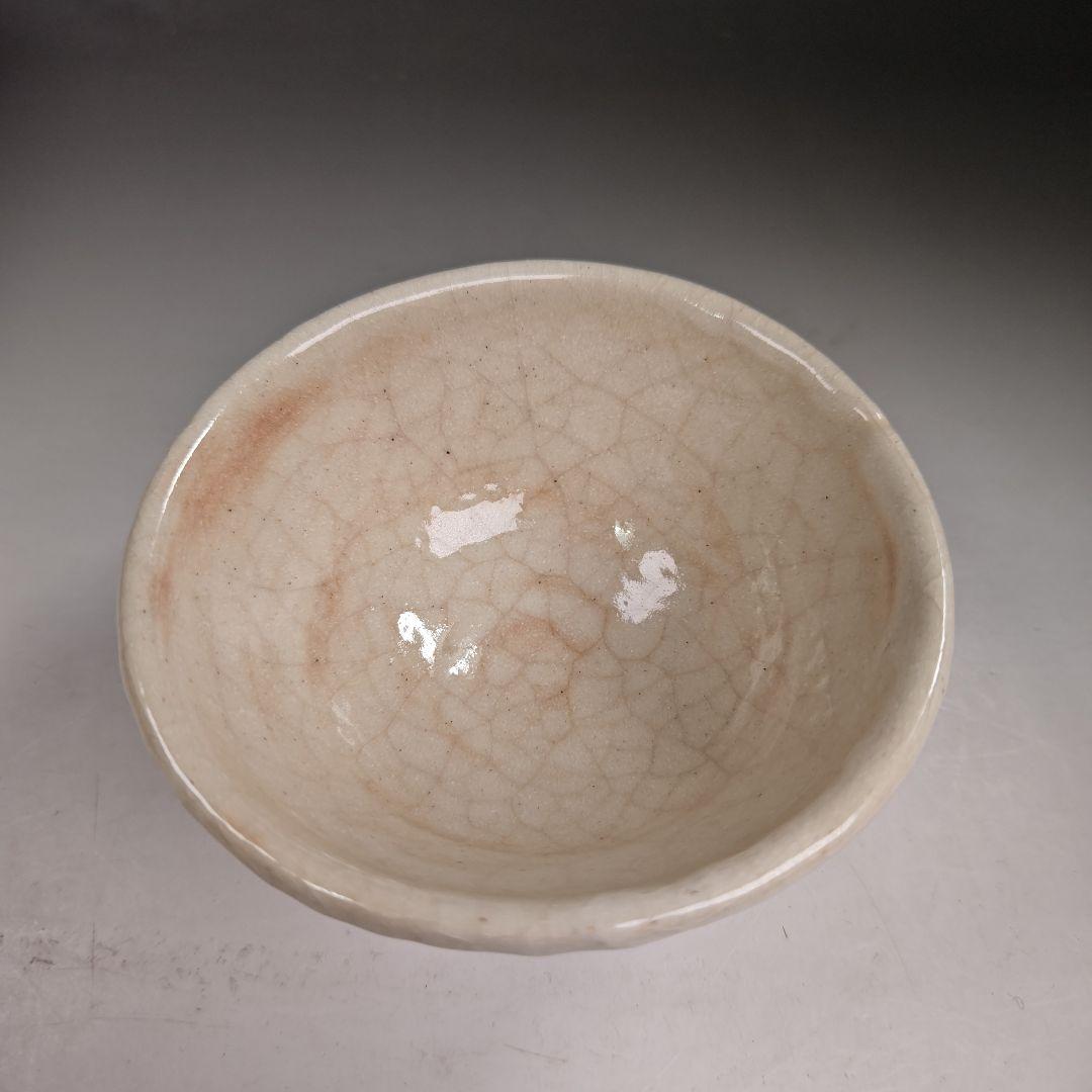 イ324 茶碗『阿部松山造』『志野茶碗　共箱』抹茶碗　茶道具