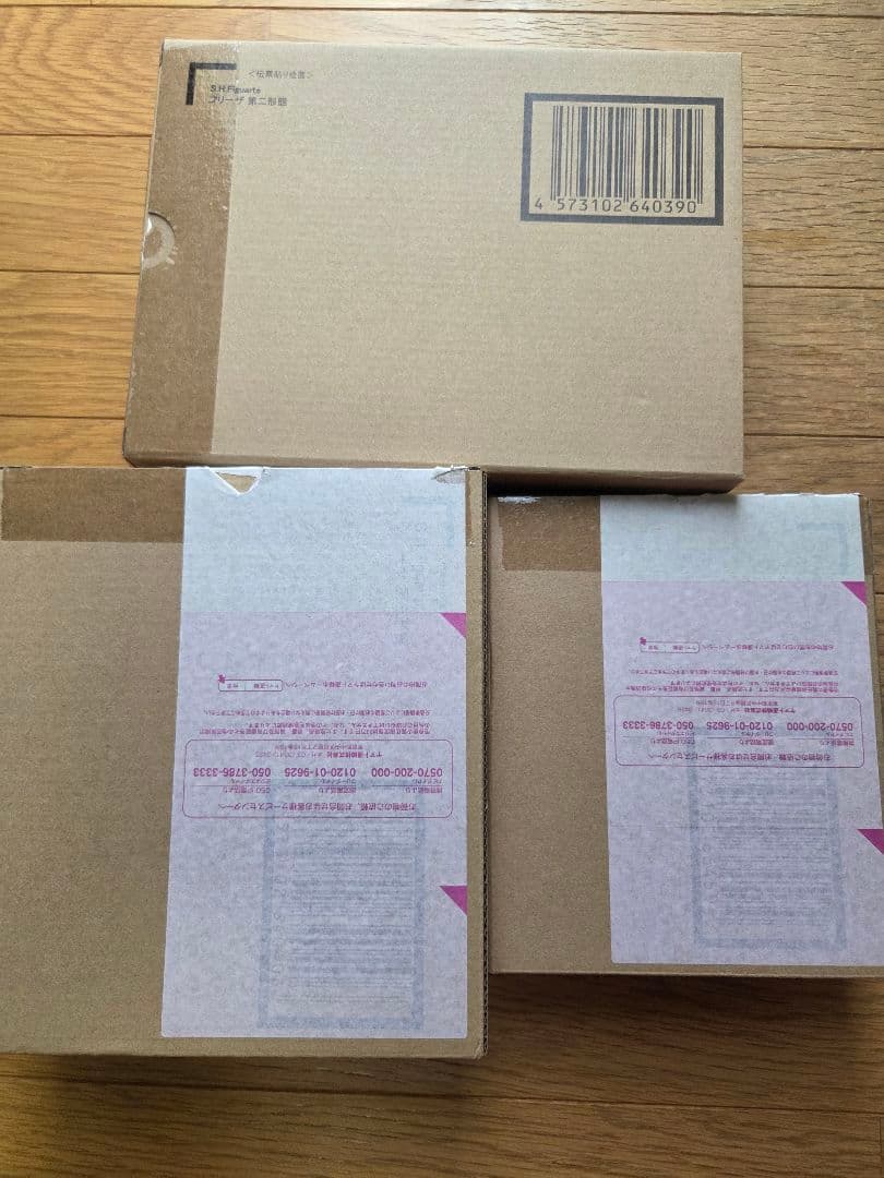 S.H.Figuarts　フリーザ第二形態　第三形態　フルパワーフリーザ