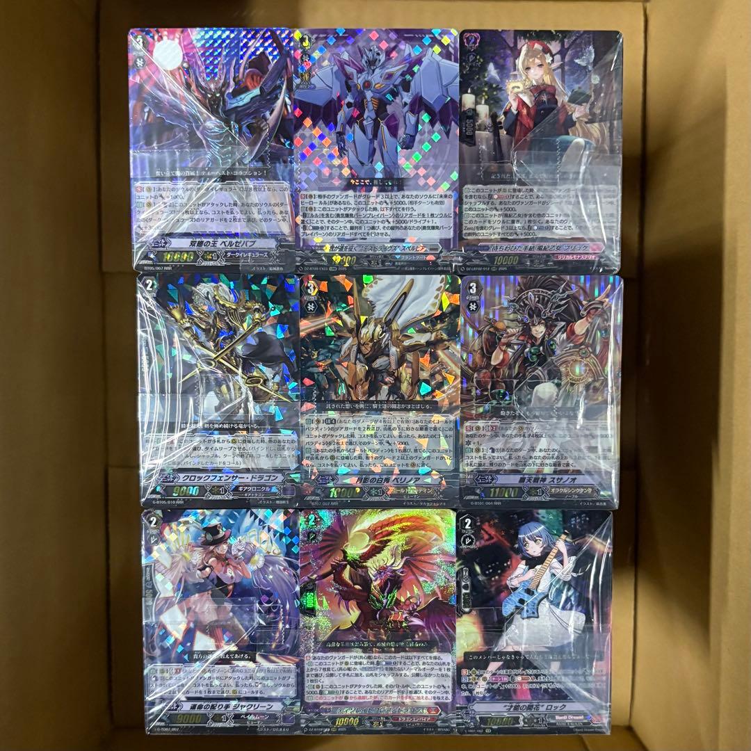 ヴァンガード 大量まとめ売り 1箱 約10,000枚