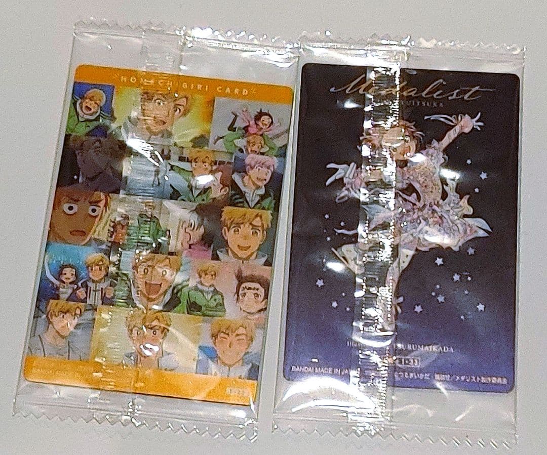 結束いのりUR＋ 明浦路司ほめちぎりカード ウエハース！