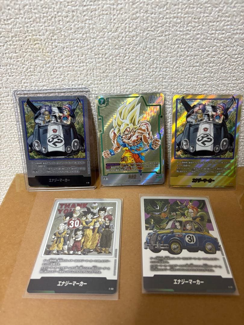 エナジーマーカー5枚セット