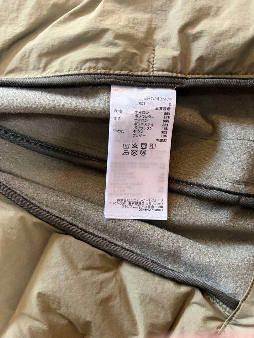 ゆってぃー　BRIEFINGGOLF ダウンベスト