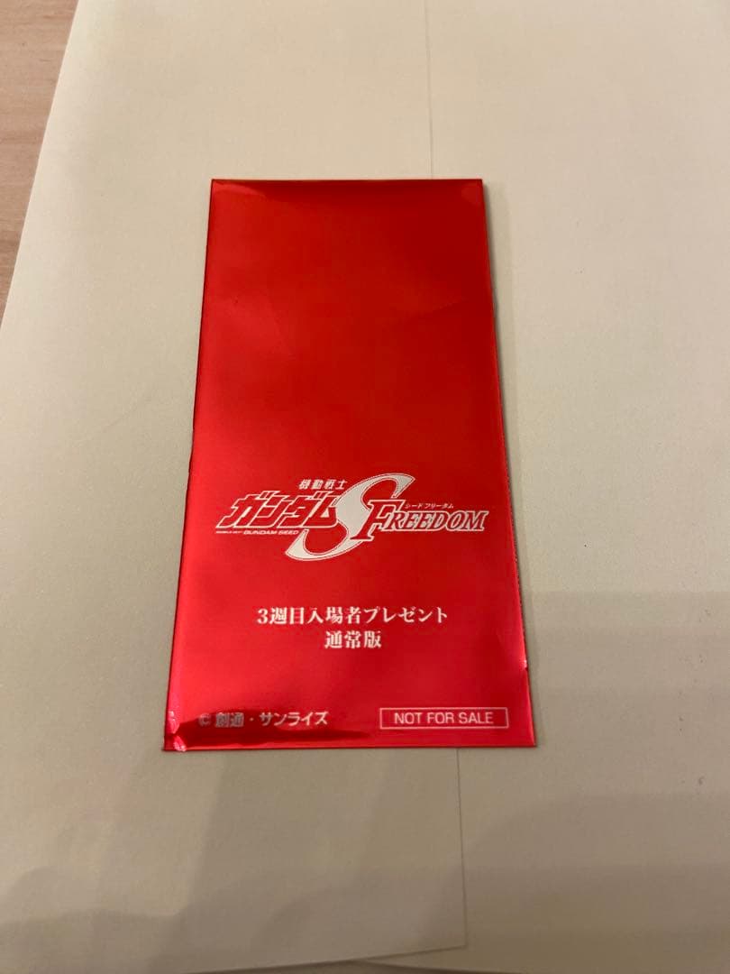 メタルロボット魂 ストフリ弐式・インジャ弐式 おまけ付き