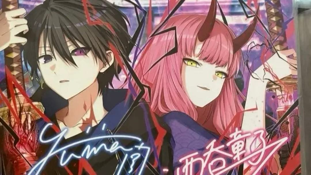 俺クロ 当選ブロマイド キャラクターグッズ