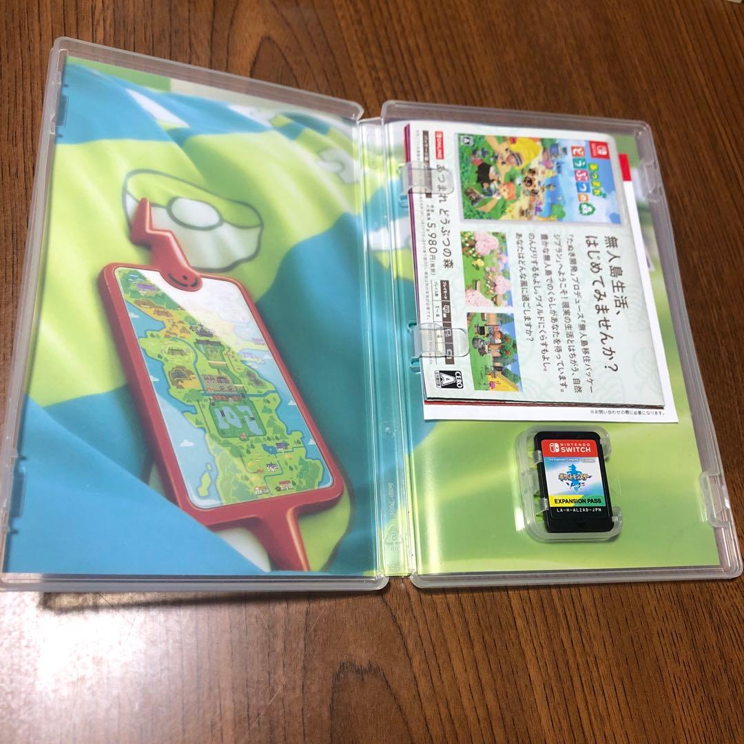 ポケットモンスター ソード + EXPANSION PASS 期間限定お値下げ中