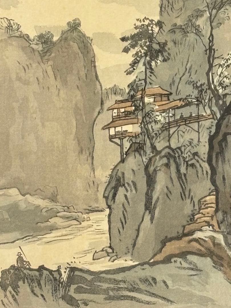 中村不折直筆サイン入木版画「信州下伊那郡 天龍峡之景」1枚|浮世絵 現代版画