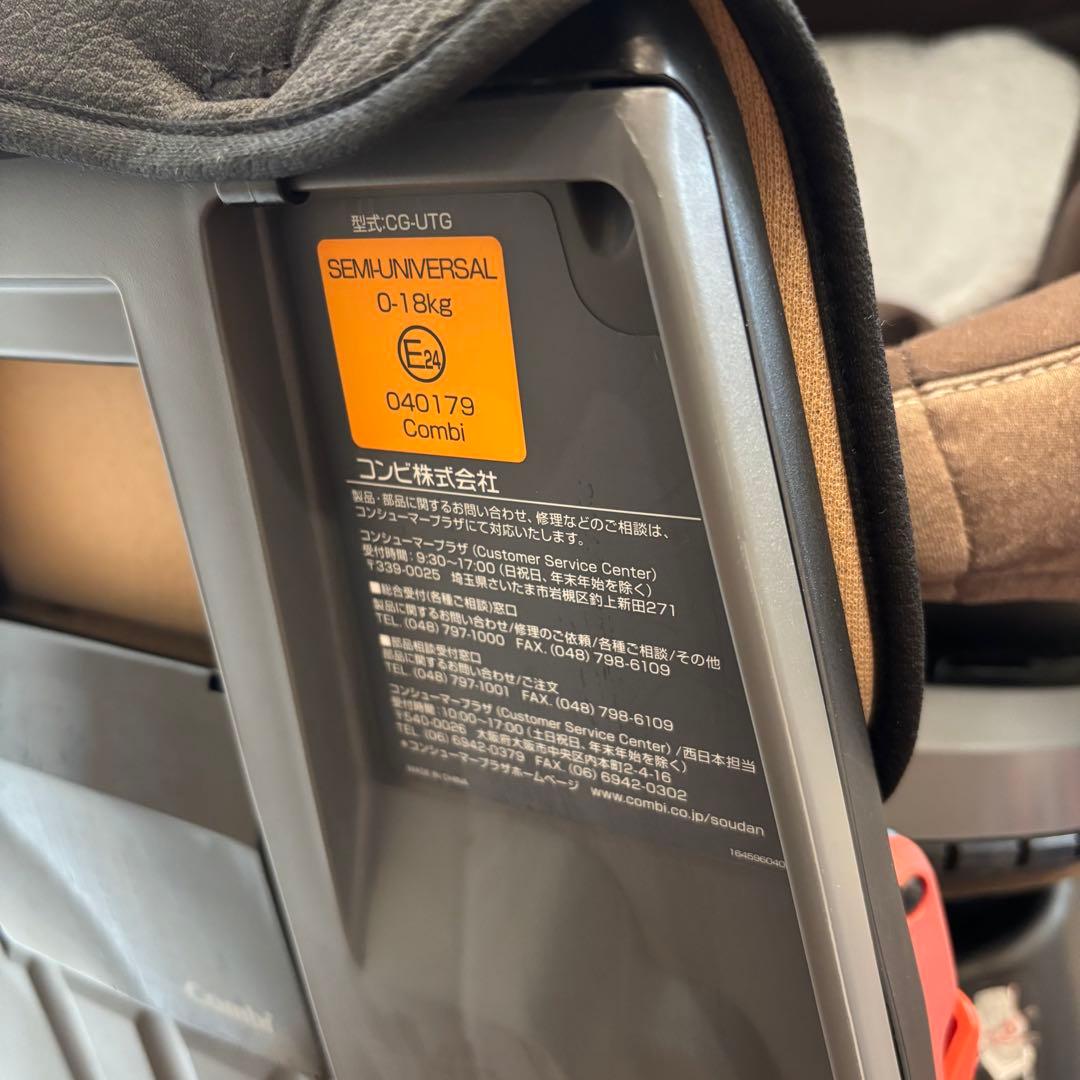 【Combi】クルムーヴスマート 新生児可