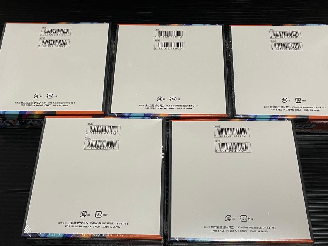 ポケカ　インフェルノX　新品未開封シュリンク付き　5箱