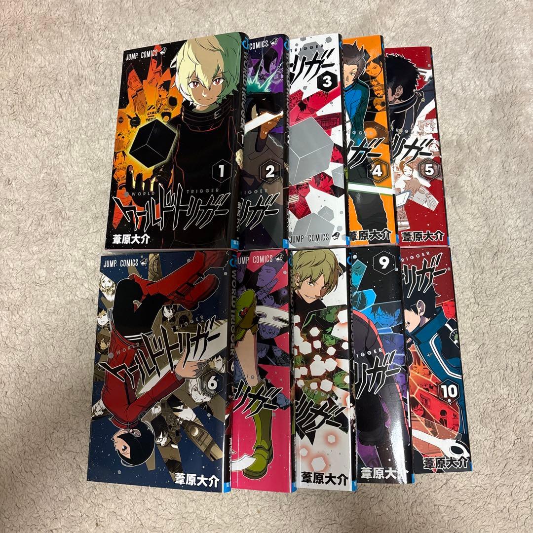 ワールドトリガー 1〜28巻