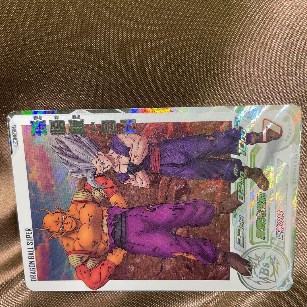 ドラゴンボールヒーローズda