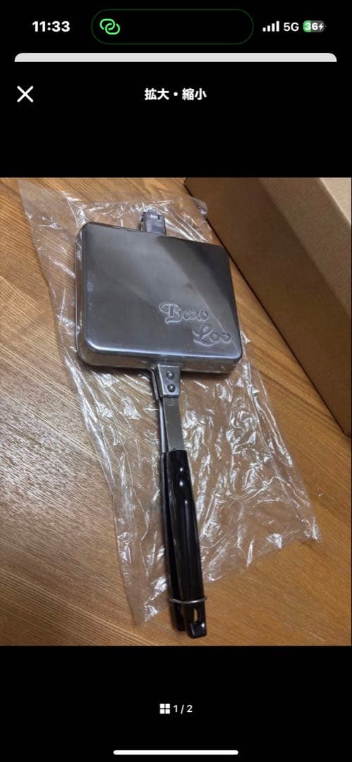 78th star　バウルー