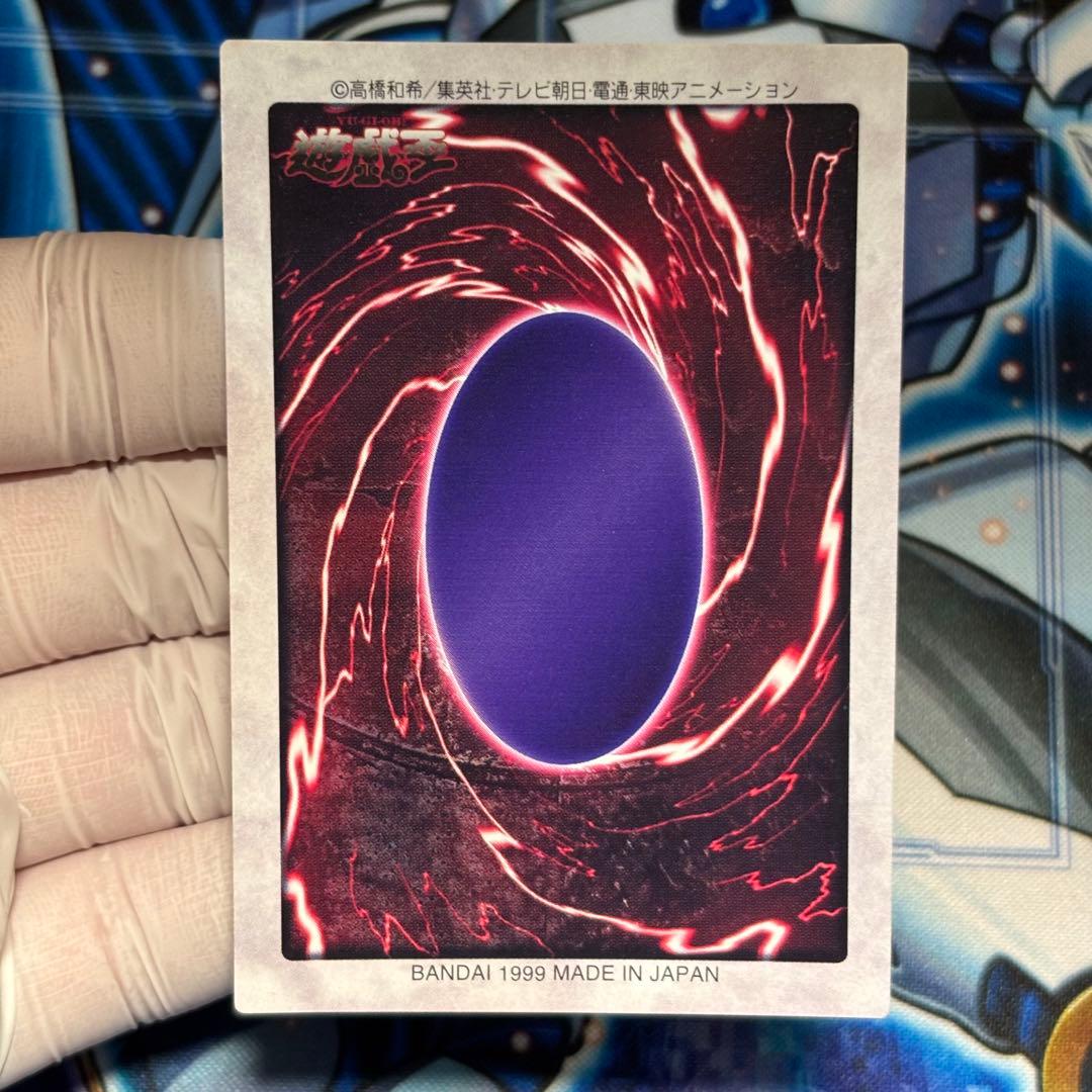 【美品-極美品】遊戯王 バンダイ　青眼の白龍　カードダス　東映　1998年　英語