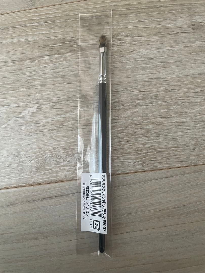 メイクブラシセット　ケース付き　アンリサンク 【新品】