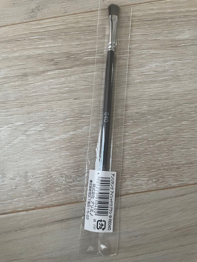 メイクブラシセット　ケース付き　アンリサンク 【新品】