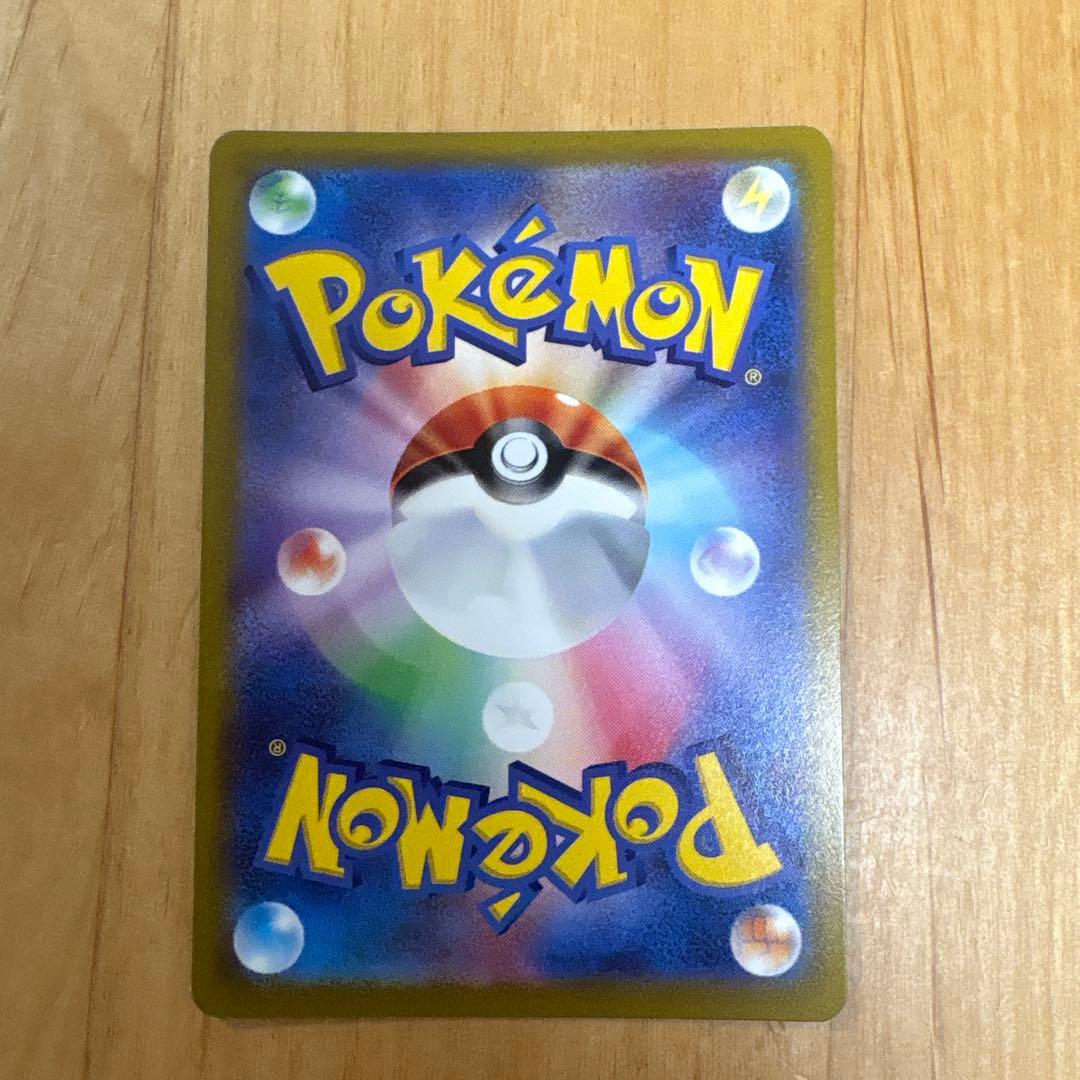 ポケモン　マリィのプライド　スタートデッキ収録sr3枚セット