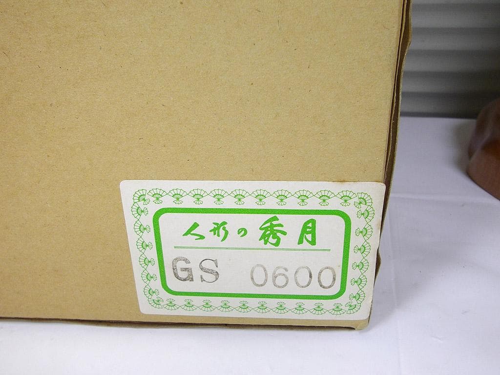 表情人形 市松人形　齊藤公司作 五月人形「夢」 武者人形