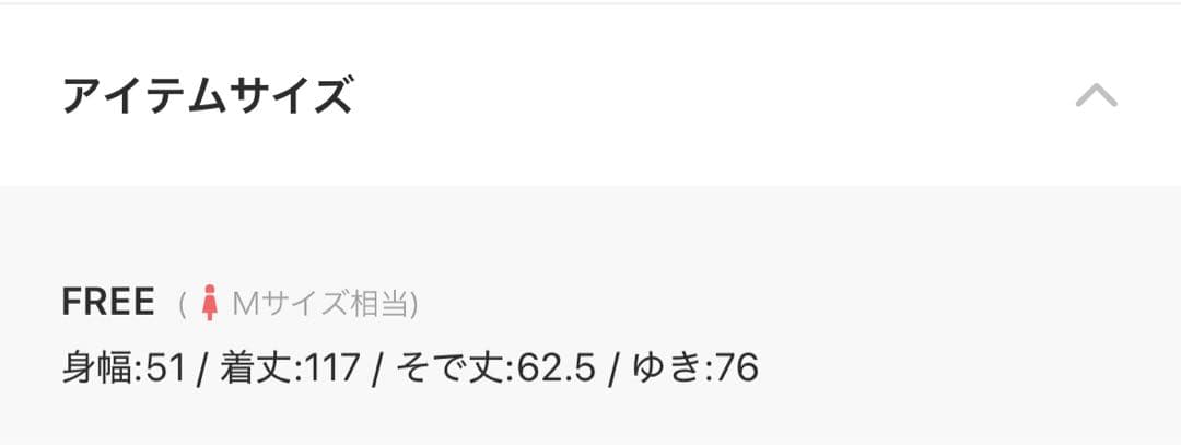 ジェラートピケ　マタニティガーゼワンピース　gelato pique 授乳服