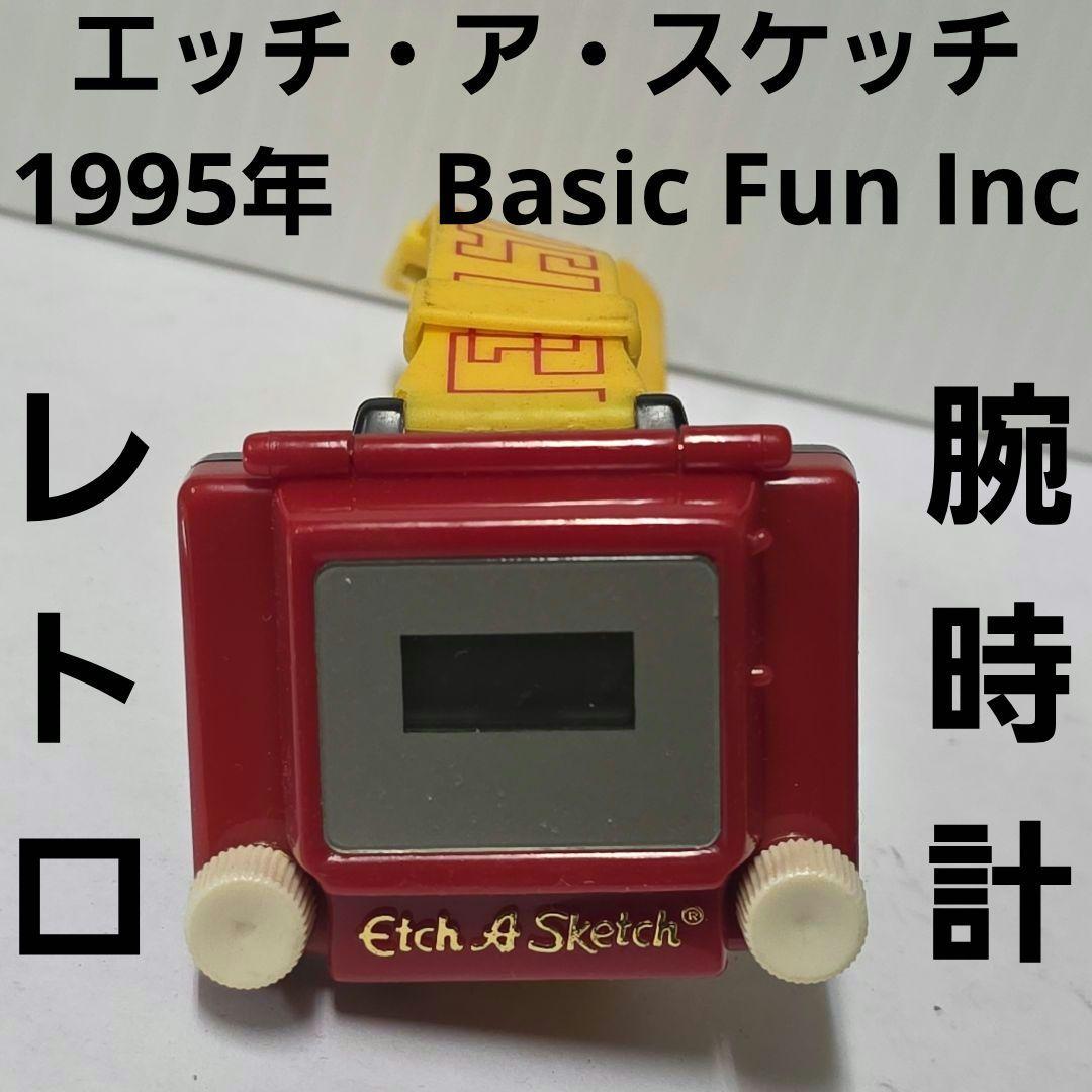エッチ・ア・スケッチ　1995 Basic Fun Inc　腕時計　レトロ　レア