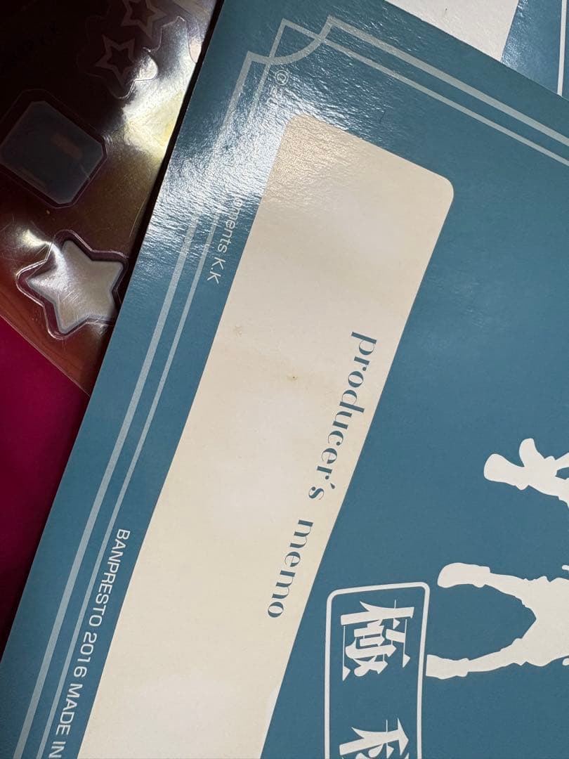 あんスタあんさんぶるスターズクリアケース一番くじ仁兎なずなRa*bits衣更真緒