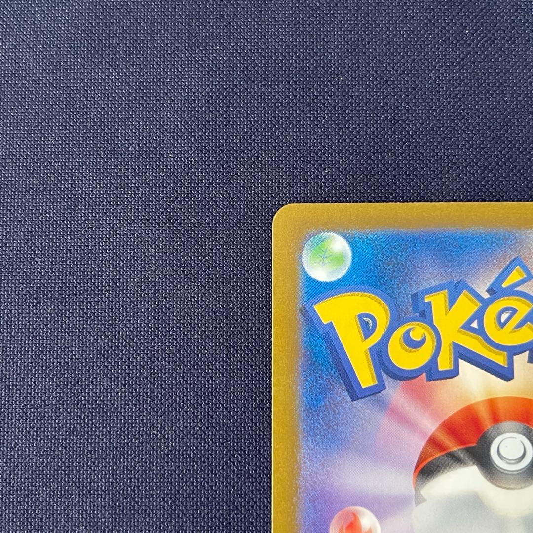 リザードンex 201/165 SAR ポケモンカード151