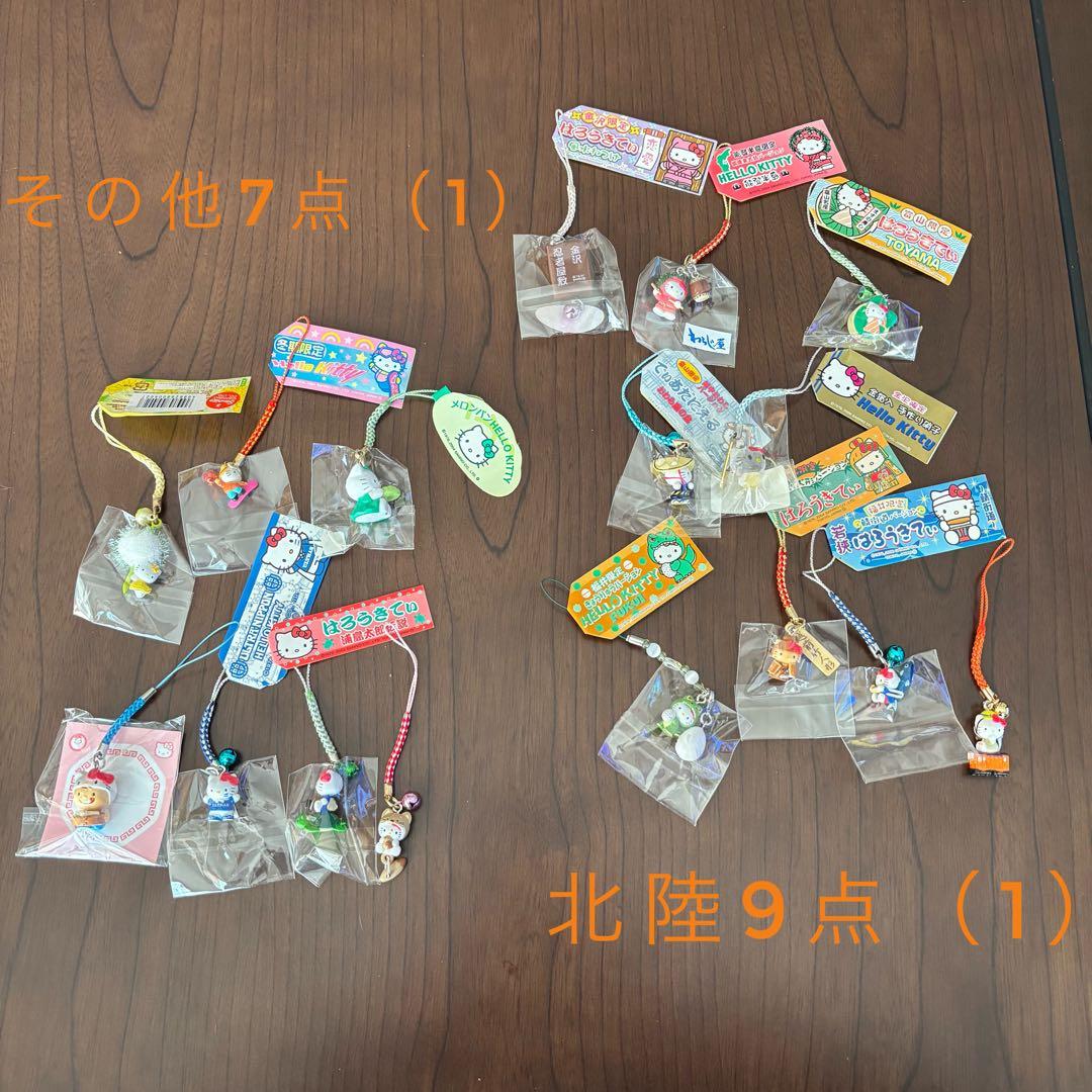 【総数150点】　キティグッズ　ご当地キティ　レアキティ　警察キティ　その他諸々