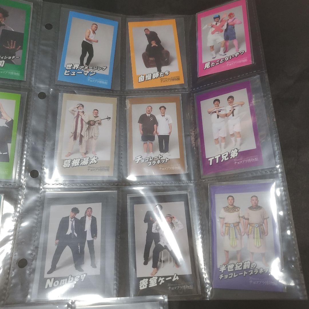 チョコプラ　チョコレートプラネット　ポラロイド風　ステッカー　コンプセット